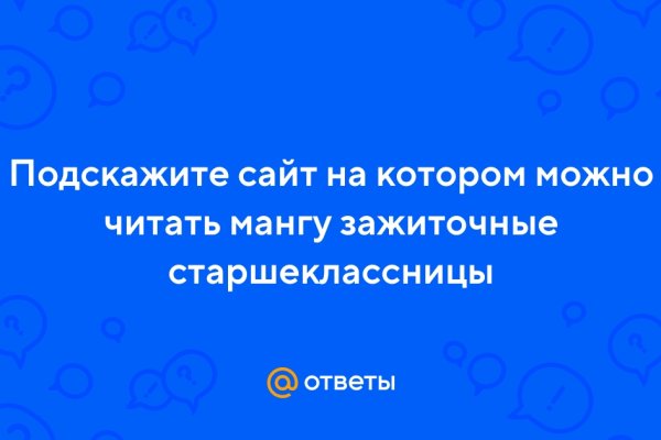 Как зайти на кракен тор