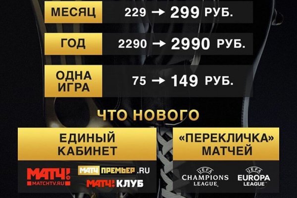 Мега кракен блэк спрут
