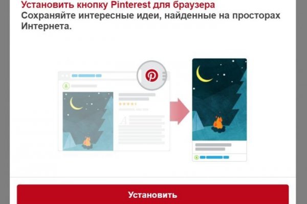 Кракен сайт что это