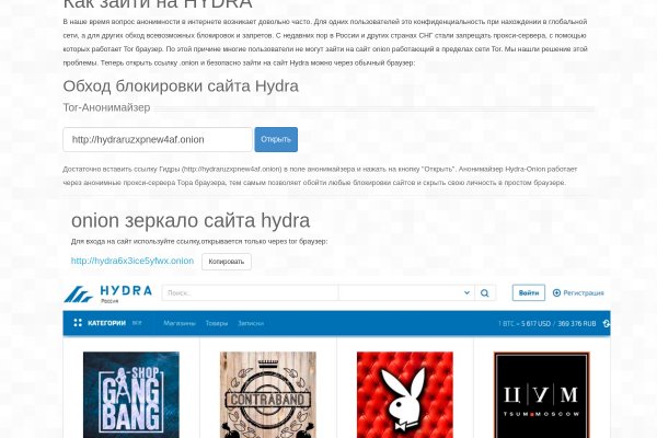 Kra43.cc Вход на сайт главная страница