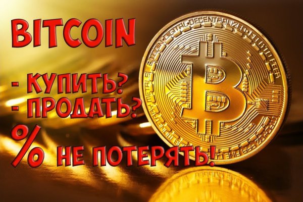 Даркнет сайт скачать