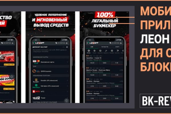 Кракен ссылка москва