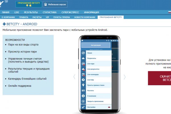 Как найти официальный сайт кракен