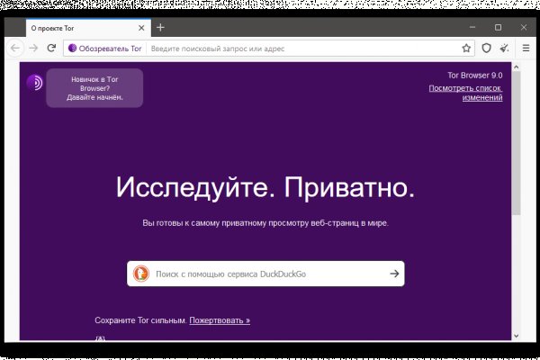 Кракен маркетплейс в тг