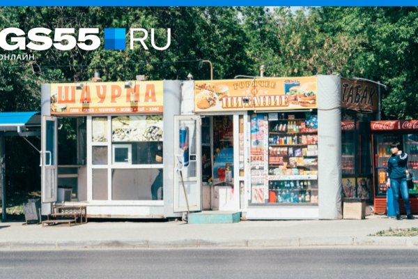 Ссылка на сайт гидра в тор браузере