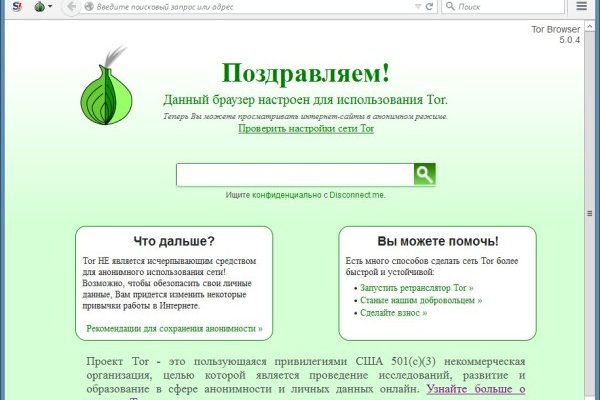 Оригинальная ссылка кракен браузера