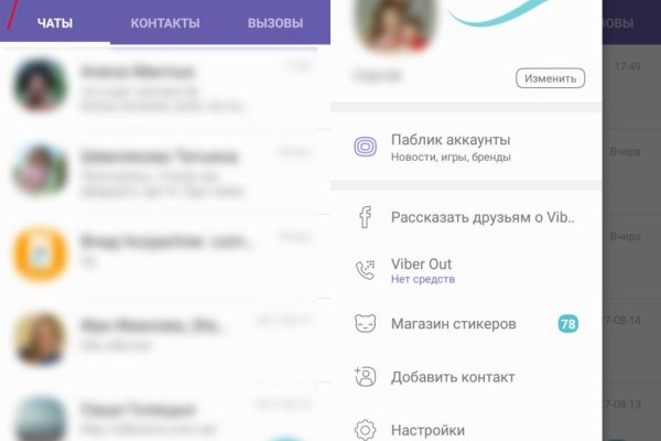 Kra48.cc Вход на сайт главная страница