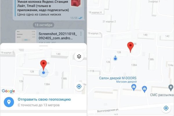 Кракен мефедрон