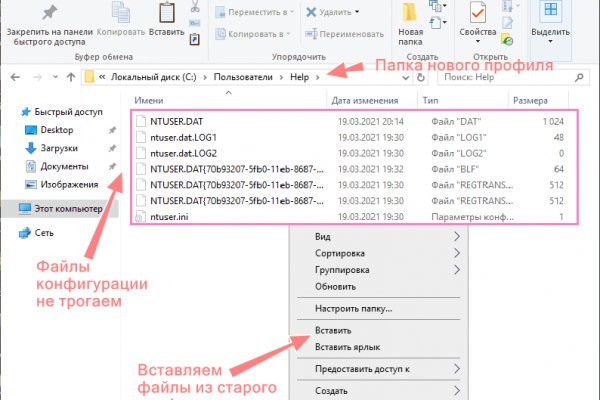 Kraken 14 at сайт