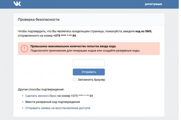 Kraken onion вход