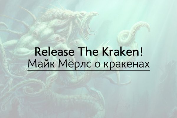 Кракен марихуана