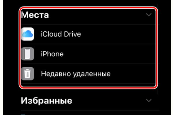 Войти даркнет