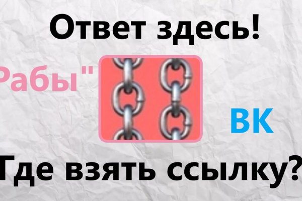 Кракен маркетплейс про