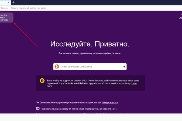 Кракен даркет