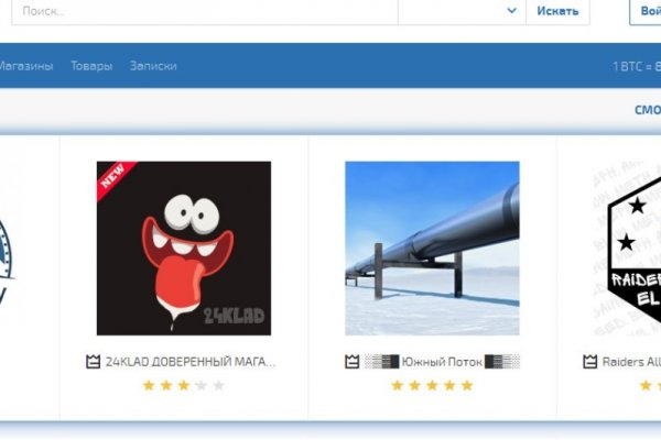 Кракен сайт магазин kraken clear com