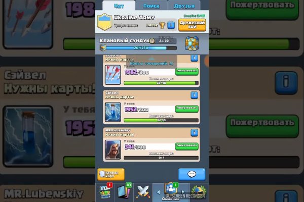 Kraken официальное зеркало kraken dark link