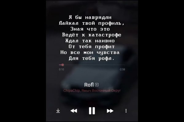 Кракен маркетплейс что - проверенный вариант