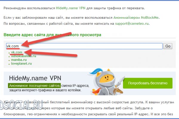 Онлайн магазин наркотиков