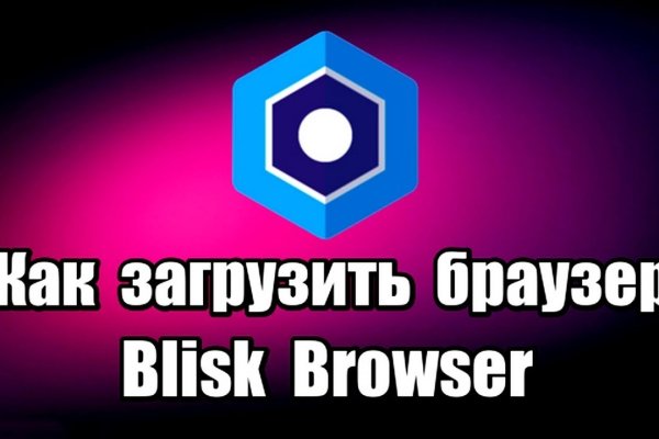 Услуги даркнета