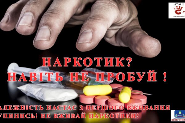 Кракен наркошоп сайт