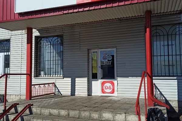 Как вернуть аккаунт кракен