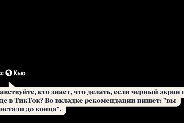 Кракен магазин нарков