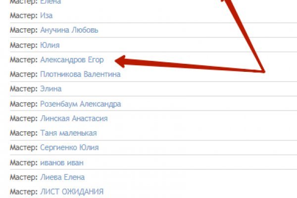 Как зайти в кракен через айфон