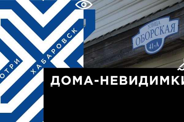 Что такое кракен в даркнете