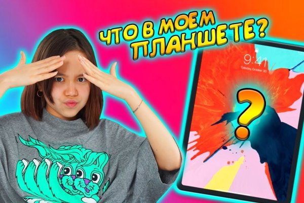 Кракен наркоплощадка