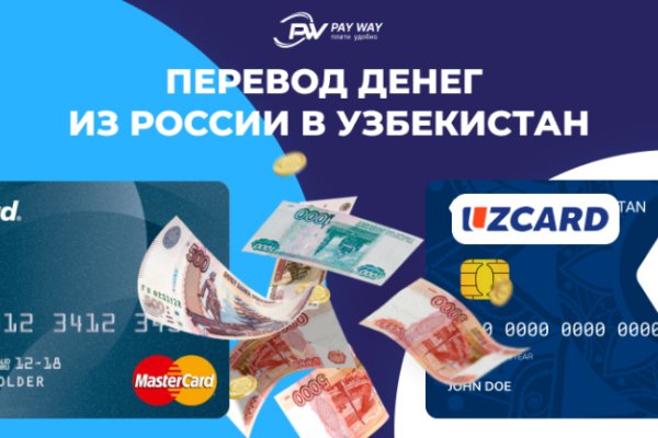 Кракен топ