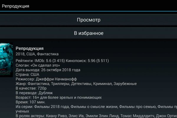 Адрес кракен в тор