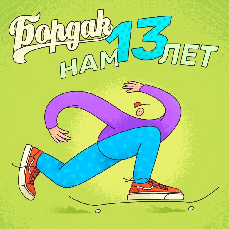 Вход в кракен