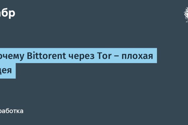 Зайти на кракен