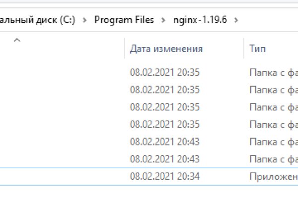 Сайт кракен онион
