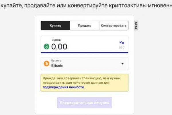 Kraken что это такое