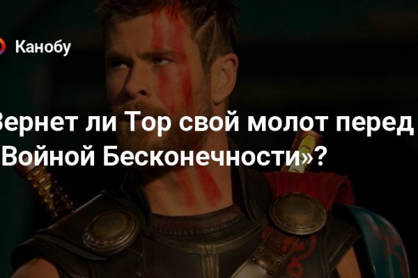 Как зайти на кракен через тор браузер