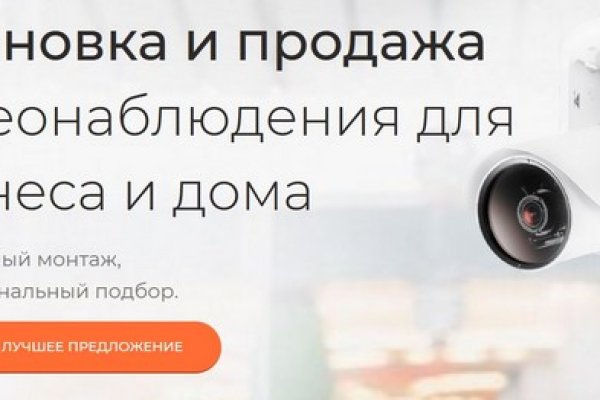 Кракен магазин kraken4am com