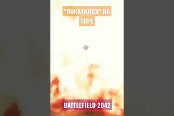 Ссылки на даркнет сайты