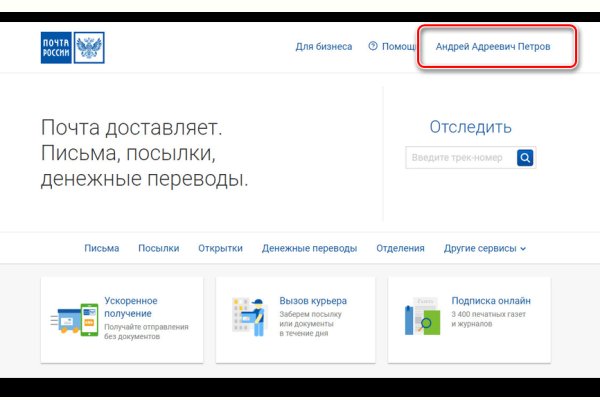 Кракен даркнет только через тор