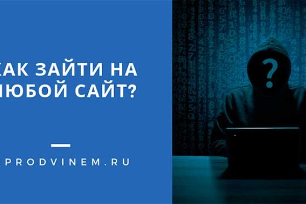 Не получается зайти на кракен