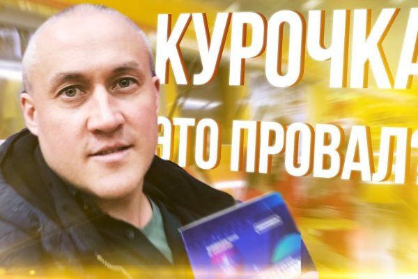 Ссылка на кракен onion kraken dark link