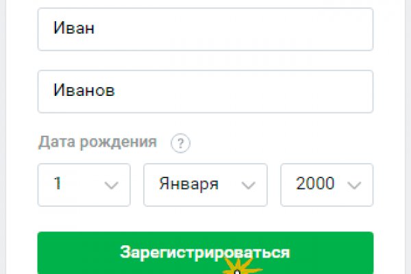 Кракен интернет