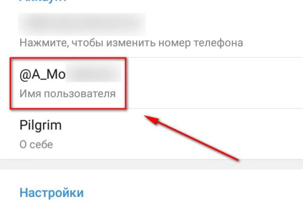 Кракен портал