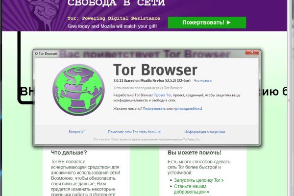 Магазин даркнета