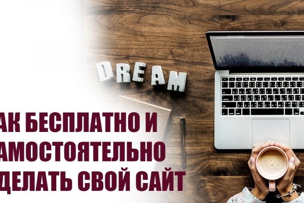 Сайт кракен рабочая ссылка
