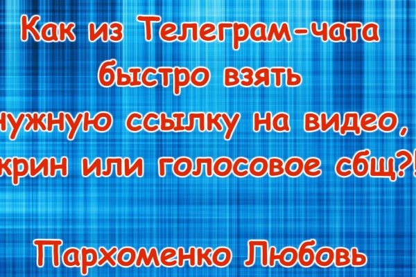 Кракен маркет даркнет тор