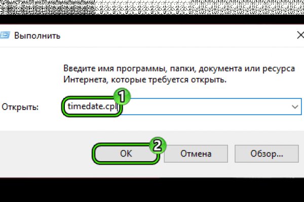 Kraken актуальный сайт
