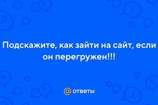 Кракен маркет даркнет только через тор скачать