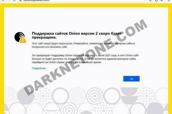 Сайты даркнета